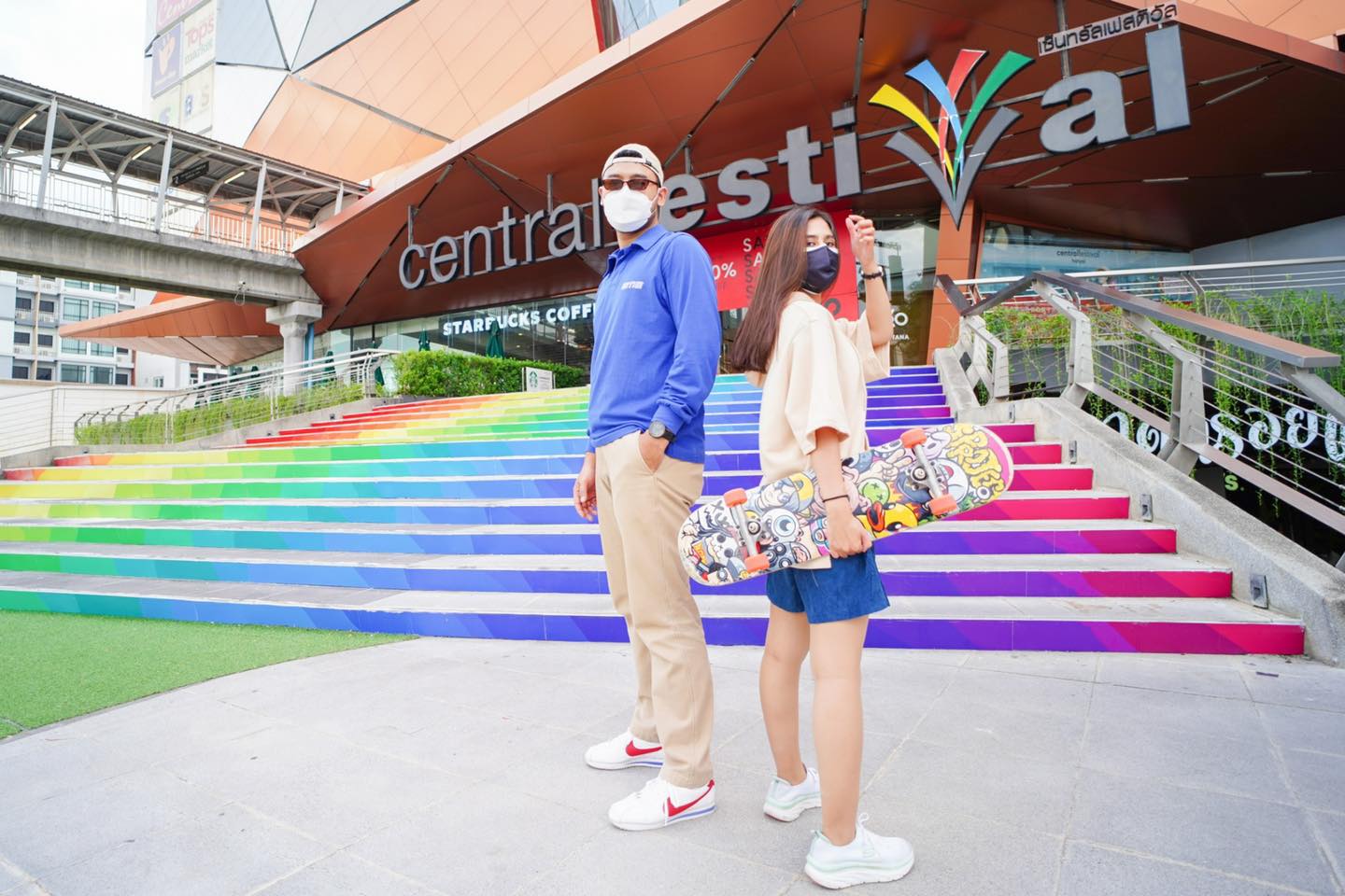 บันไดสีรุ้ง